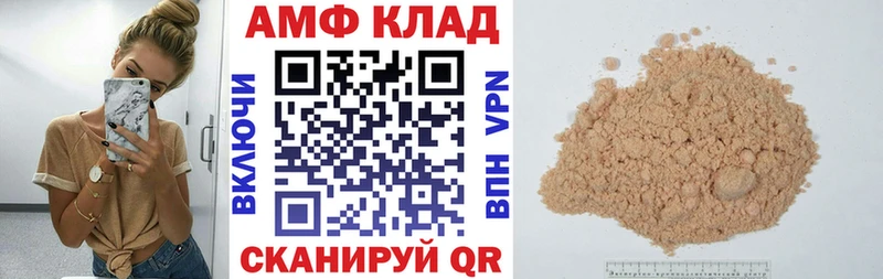 мориарти клад  Ворсма  АМФ Розовый 