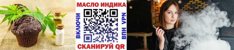дарнет шоп  Ворсма  Печенье с ТГК марихуана 
