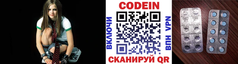 Кодеин напиток Lean (лин)  Ворсма 
