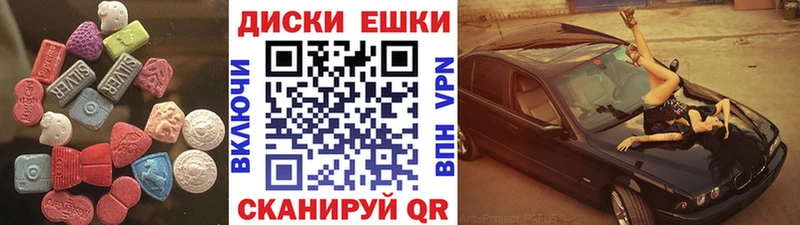 купить наркоту mega ссылки Экстази XTC Ворсма