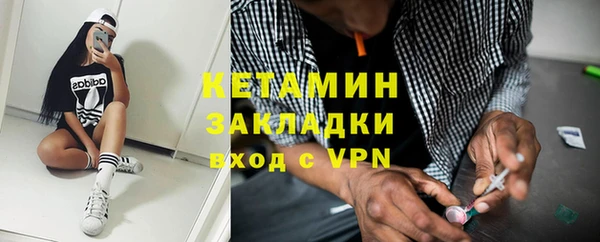 бутик Беломорск