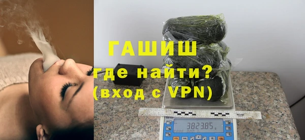 бутик Беломорск