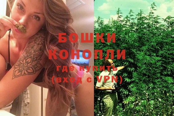 мефедрон Белокуриха
