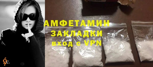 бутик Беломорск