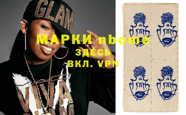 мефедрон мука Ростов