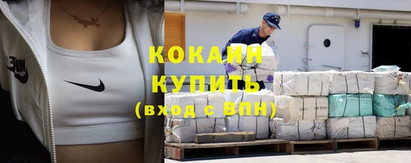 бутик Беломорск