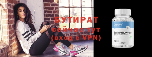 мефедрон Белокуриха