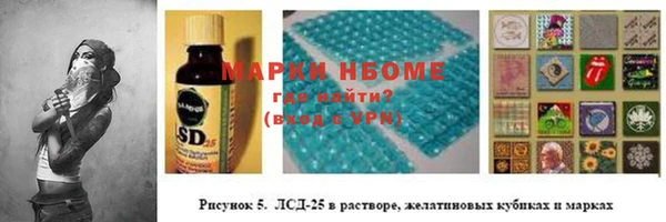 бутик Беломорск