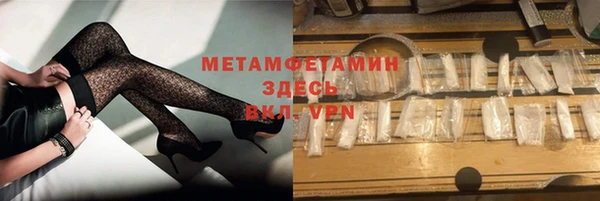 мефедрон Белокуриха