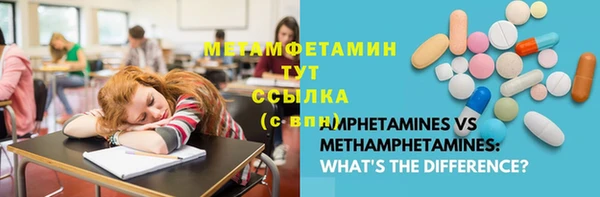 бутик Беломорск