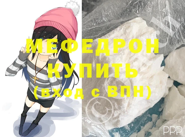 бутик Беломорск