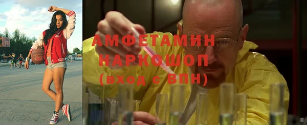 мефедрон Белокуриха