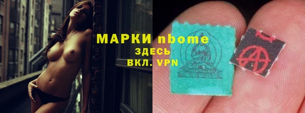мефедрон Белокуриха