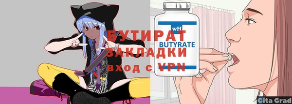 мефедрон Белокуриха