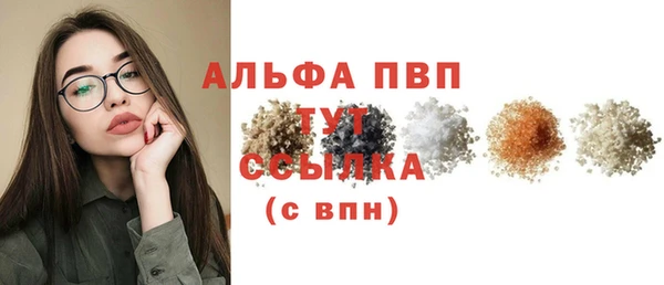 мефедрон Белокуриха