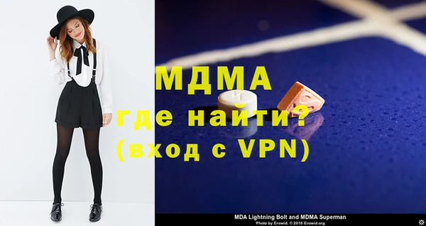 мефедрон мука Ростов