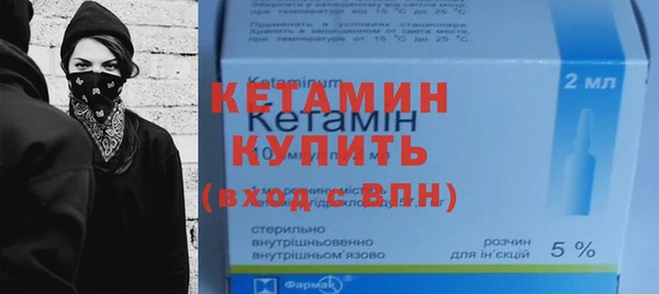 бутик Беломорск