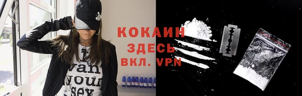бутик Беломорск