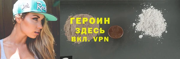 бутик Беломорск