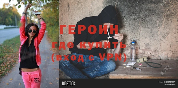 дистиллят марихуана Россошь