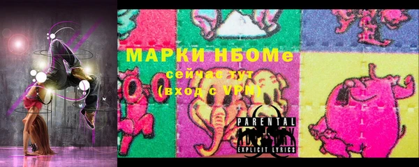 PSILOCYBIN Белоозёрский
