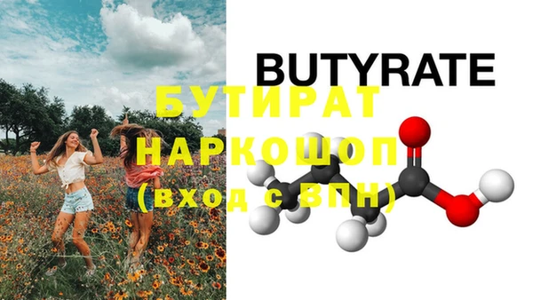 мефедрон Белокуриха