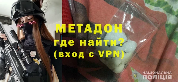 мефедрон Белокуриха
