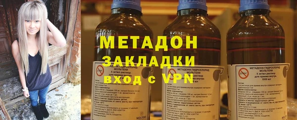 мефедрон Белокуриха