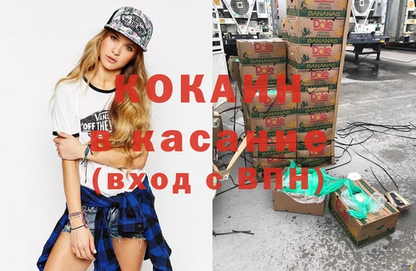 бутик Беломорск