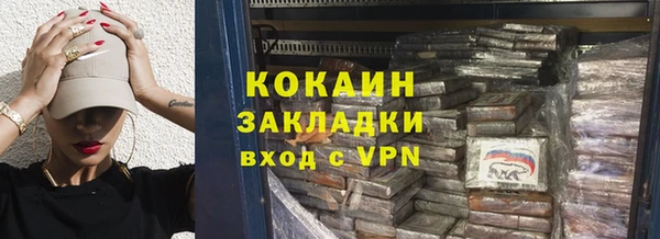 бутик Беломорск