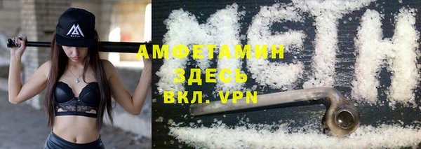 мефедрон Белокуриха