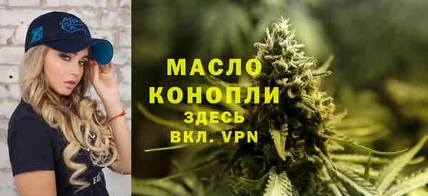 бутик Беломорск