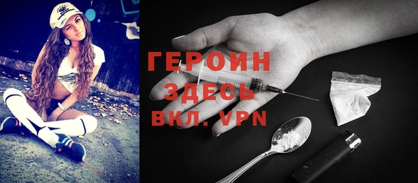 мефедрон Белокуриха