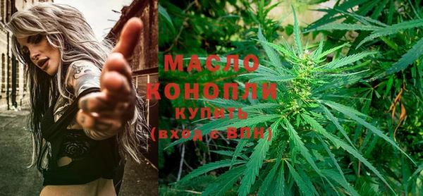 мефедрон Белокуриха