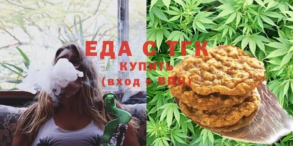 бутик Беломорск