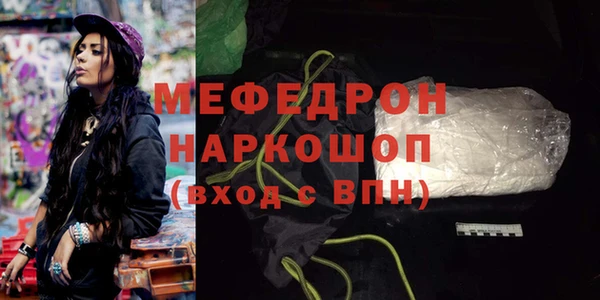 PSILOCYBIN Белоозёрский