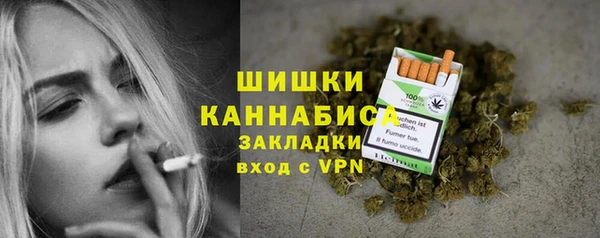 мефедрон Белокуриха