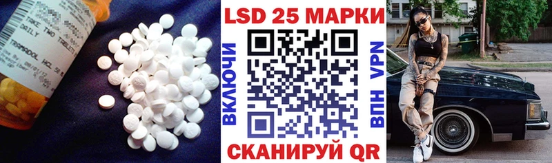 ЛСД экстази кислота  Ворсма 