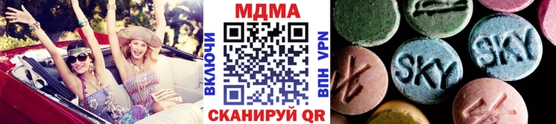наркошоп  Ворсма  кракен tor  MDMA Molly 