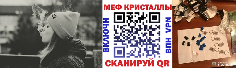 hydra рабочий сайт  Ворсма  МЕФ мяу мяу 