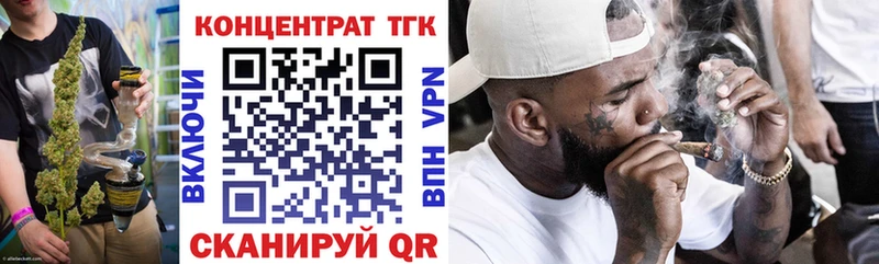 Дистиллят ТГК Wax  цена наркотик  Ворсма 